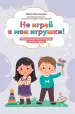 Миниатюра 1