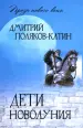 Миниатюра 1