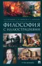 РГ-Пресс