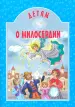 Миниатюра 1