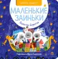 Читатель родился