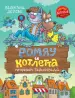 Миниатюра 1