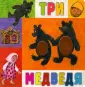 Читаем-играем