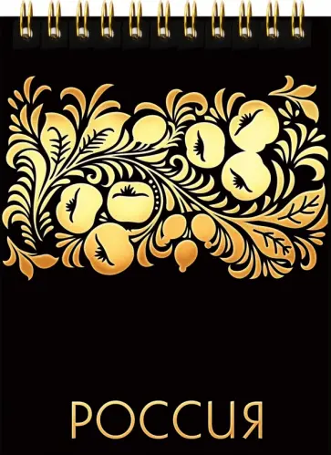 Блокнот Velvet. 9, 90 листов, А6, клетка Блокнот Velvet. 9, 90 листов, А6, клетка обложка книги