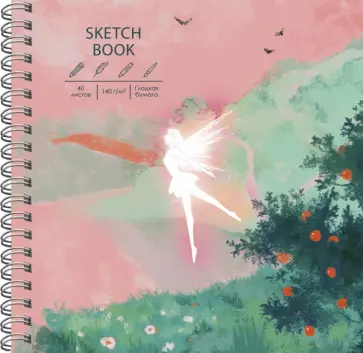 Скетчбук Страна грёз, 40 листов обложка книги