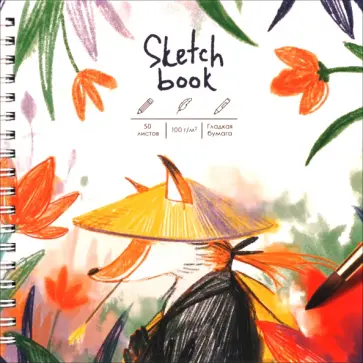 Скетчбук Таинственный лис, 50 листов Скетчбук Таинственный лис, 50 листов обложка книги