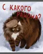 Тетради 40л-120л