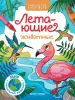 Миниатюра 1