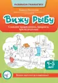 Развиваем грамматику