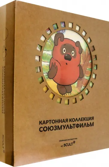 Скульптура Винни Пух обложка книги