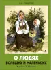 Миниатюра 1