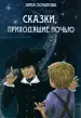 Миниатюра 1