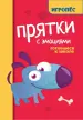 Миниатюра 1