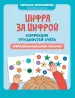 Миниатюра 1