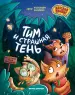 Миниатюра 1