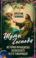 Миниатюра 1