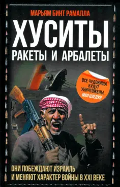 Весь мир