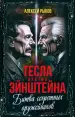 Миниатюра 1