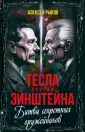 Весь мир