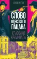 Миниатюра 1