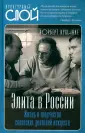Культурный слой
