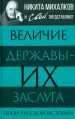 Миниатюра 1