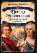 Миниатюра 1