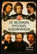 Миниатюра 1
