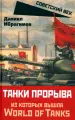 Миниатюра 1