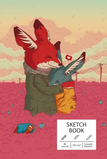 Скетчбук Добрая встреча, 80 листов, А5+ обложка книги