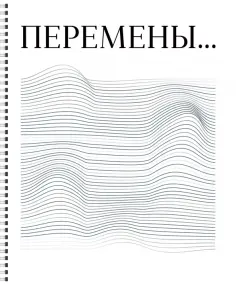 Тетрадь Минимализм, 80 листов, клетка, в ассортименте обложка книги