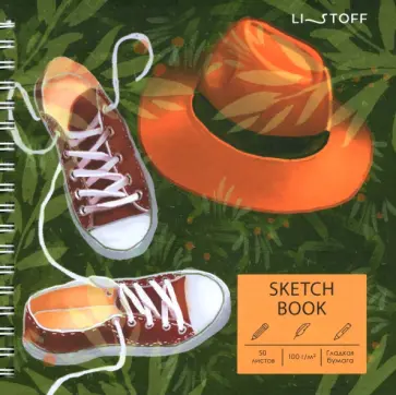 Скетчбук Лето, 50 листов, 165х165 мм Скетчбук Лето, 50 листов, 165х165 мм обложка книги
