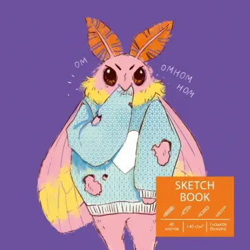 Скетчбук Привет, я Моль! 40 листов, 195х195 мм Скетчбук Привет, я Моль! 40 листов, 195х195 мм обложка книги