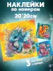 Миниатюра 2