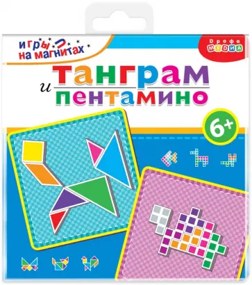 Игры на магнитах в дорогу. Танграм. Пентамино Игры на магнитах в дорогу. Танграм. Пентамино обложка книги