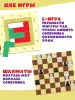 Миниатюра 3