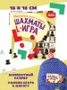 Миниатюра 5