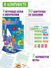 Миниатюра 2