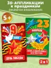Миниатюра 2