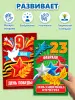 Миниатюра 5