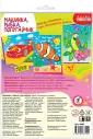 Аппликация. Разноцветная мозаика