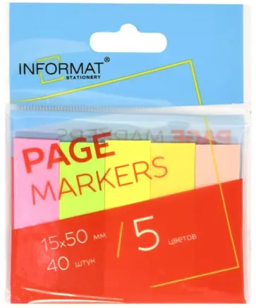 Закладки клейкие бумажные, 40 штук по 5 цветов, ассорти неоновые Закладки клейкие бумажные, 40 штук по 5 цветов, ассорти неоновые обложка книги