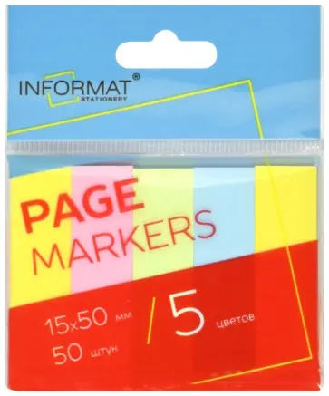 Закладки клейкие бумажные, 50 штук по 5 цветов, ассорти пастельные Закладки клейкие бумажные, 50 штук по 5 цветов, ассорти пастельные обложка книги