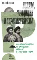 Миниатюра 1