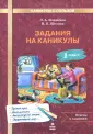 Каникулы с пользой