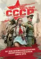Фантастика. Русский путь