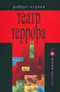 Евразийский ракурс