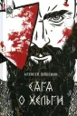 Ковчег