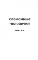 Миниатюра 2