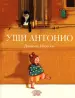 Миниатюра 1